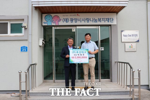 민선9기 광양시는 어려운 여건 속에서도 지역사회 나눔이 이어지고 있다. 지역 기업 효성테크가 광양시사랑나눔복지재단에 200만 원을 기탁하고 있는 모습. /광양시사랑나눔복지재단