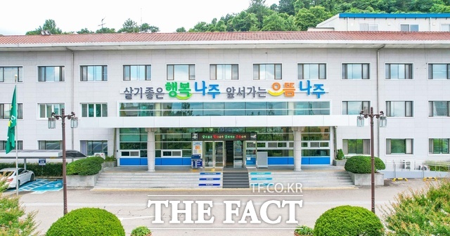 나주시청 전경. /나주시