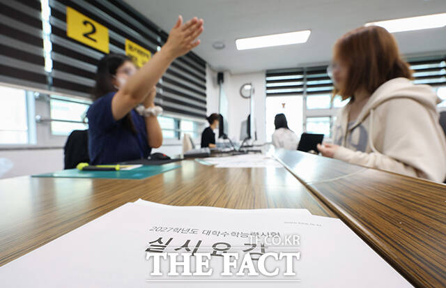 한 수험생이 2027학년도 대학수학능력시험 원서를 작성하는 모습. /사진공동취재단