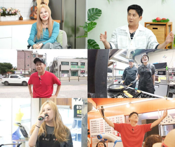 TV조선 '주문하신 음식 나왔쏭'은 정체를 숨긴 게스트들에게 각종 식당 업무를 맡긴다. 과연 이들이 미션을 통과해 마이크를 손에 쥘 수 있을지 궁금증이 모인다. /TV조선