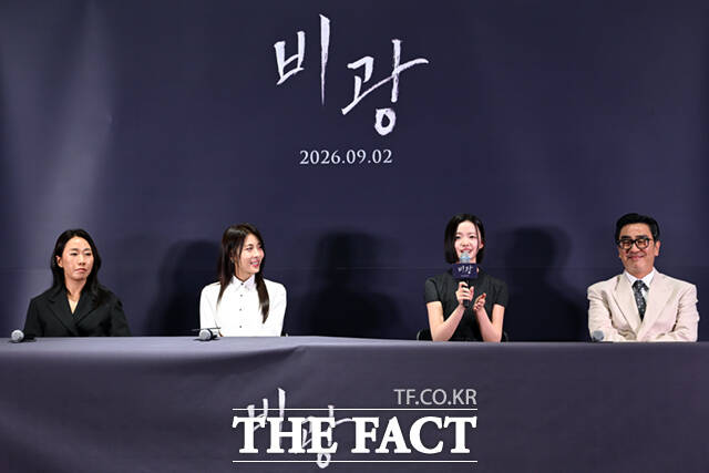 이지원 감독과 배우 하지원, 김시아, 류승룡(왼쪽부터)이 24일 오후 서울 강남구 메가박스 코엑스에서 열린 영화 '비광' 언론시사회 및 기자간담회에 참석해 포즈를 취하고 있다. /이새롬 기자