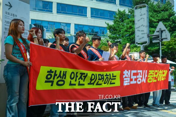 한남대학교 학생들 30여 명이 24일 세종시 국토교통부를 찾아 캠퍼스를 관통하는 경부고속철도 공사 강행을 반대하는 집회를 개최하고 있다. /한남대학교