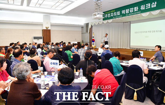 24일 담양리조트 대연회장에서 주민자치회 역량 강화 워크숍이 열리고 있다. /담양군