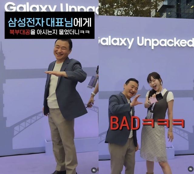 'BAD' 챌린지는 노태문 삼성전자 DX부문장(사장)도 참여할 만큼 선풍적인 인기를 끌었다. 이런 챌린지 인기가 'BAD'의 음원 성적으로 이어졌다는 분석이다./미니 인스타그램 캡처