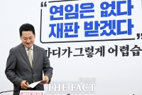  당협 얻고 의원 잃나…장동혁 '당원정당'의 딜레마