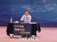  천안시, '천안의 미래' 시민에게 듣다…원도심 현안 속 시정 해법 찾아