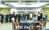  충남대, '2026년 8월 말 교원 정년퇴임식' 개최