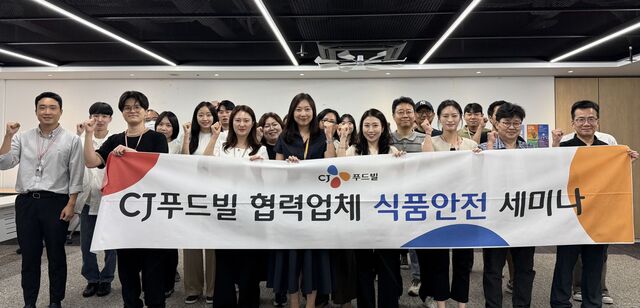 CJ푸드빌은 협력업체 품질관리 담당자를 상대로 한 '식품안전 세미나'를 개최했다. /CJ푸드빌