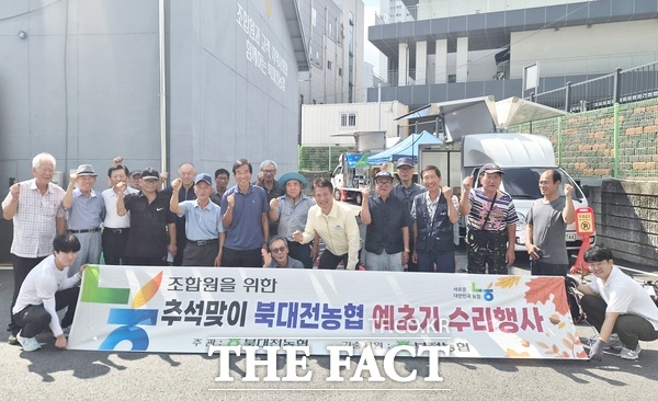북대전농협이 조합원을 대상으로 25일 조합원 예초기 80여 대를 점검·수리하는 '추석맞이 예초기 무상수리' 행사를 진행했다. /농협대전지역본부