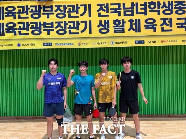 공주대 탁구부가 최근 열린 전국 규모 탁구대회에서 혼합복식과 단체전, 개인복식 등 3개 종목에서 잇따라 3위를 차지한 뒤 기념 촬영을 하고 있다. /공주대