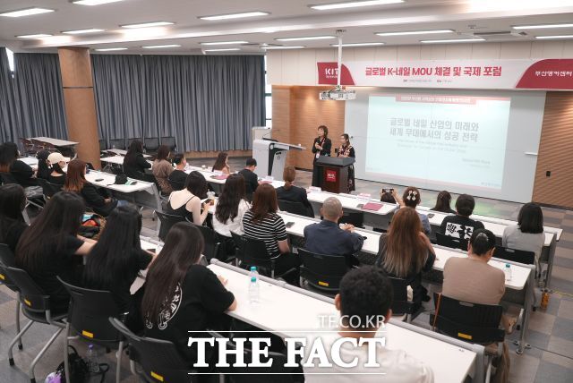 글로벌 K-네일 산학협력 업무협약 및 국제포럼 현장 /경남정보대