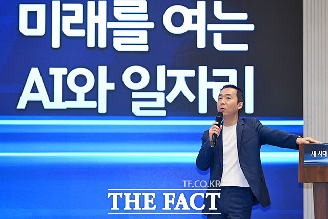 김지현 SK AI위원회 부사장이 25일 오후 서울 마포구 상암동 중소기업DMC타워에서 열린 ‘제2회 더팩트 미래전략 포럼’에서 ‘기업 현장의 AX 현주소와 앞으로의 과제’를 주제로 특별강연하고 있다. /서예원 기자