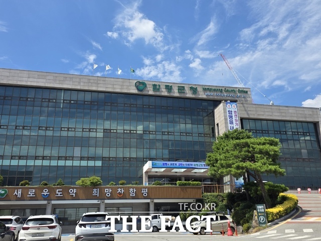 전남광주시 함평군청사 전경 /주남현 기자