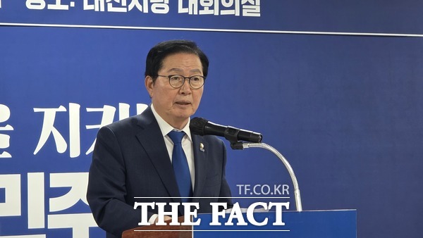 장종태 더불어민주당 대전시당위원장이 25일 대전시당에서 취임 기자회견을 진행하고 있다. /정예준 기자
