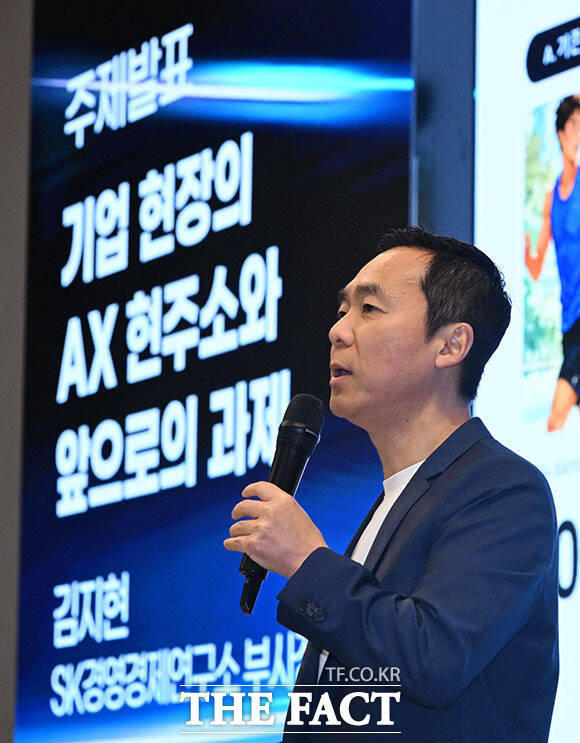 김지현 SK AI위원회 부사장이 25일 오후 서울 마포구 상암동 중소기업DMC타워에서 열린 ‘제2회 더팩트 미래전략 포럼’에서 ‘기업 현장의 AX 현주소와 앞으로의 과제’를 주제로 특별강연하고 있다. /서예원 기자