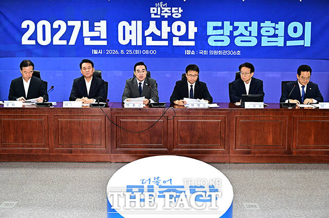 인사말 하는 박홍근 기획예산처 장관(왼쪽 세번째).