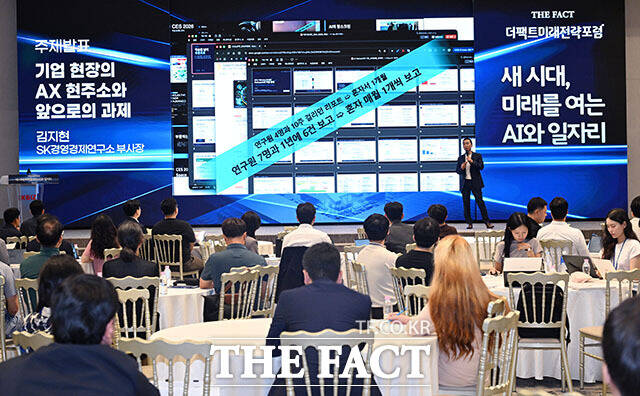 김지현 SK AI위원회 부사장이 25일 오후 서울 마포구 상암동 중소기업DMC타워에서 열린 ‘제2회 더팩트 미래전략 포럼’에서 ‘기업 현장의 AX 현주소와 앞으로의 과제’를 주제로 특별강연하고 있다. /서예원 기자
