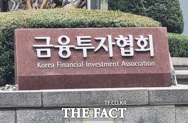 금융투자협회는 25일 채권시장 전문가 100명을 대상으로 조사한 결과, 응답자의 79%가 오는 27일 한국은행 금융통화위원회의 기준금리 동결을 예상했다고 밝혔다. /더팩트 DB