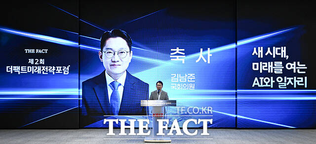김남준 더불어민주당 의원이 25일 오후 서울 마포구 중소기업DMC타워에서 열린 '제2회 더팩트 미래전략포럼'에 참석해 축사를 하고 있다. /박헌우 기자