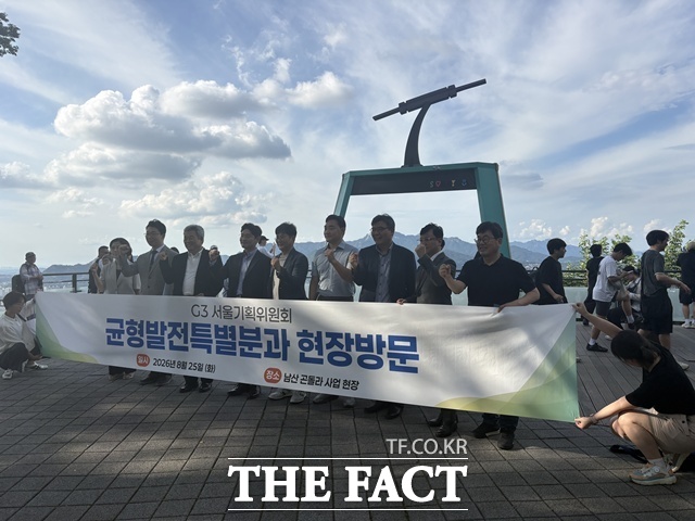 서울시 G3 서울플랜 기획위원회 균형발전특별분과가 25일 오후 남산을 방문해 곤돌라 사업 재개에 대한 의지를 밝혔다. 사진은 상부 승강장에서 위원들이 기념사진을 찍고 있는 모습. /문화영 기자