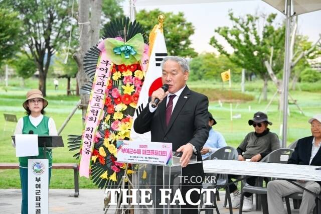 이용우 부여군수가 지난 22일 백마강파크골프장에서 열린 ‘제10회 부여군수배 파크골프대회’를 통해 인사말을 하고 있다. /부여군