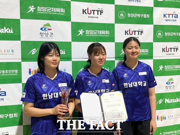 여자대학부 단체전(이은정, 강민선, 이서안) 3위. /한남대학교