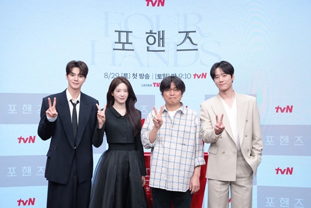 배우 송강 장규리, 박현석 감독, 배우 이준영(왼쪽부터)이 25일 진행된 tvN 새 토일드라마 '포핸즈'의 화상 제작발표회에 참석해 다양한 이야기를 나눴다. /tvN