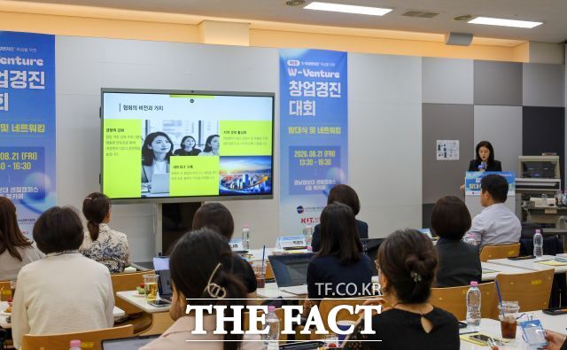 ‘제3회 W-Venture 창업경진대회’ 최종 선정 기업 발대식 현장. /경남정보