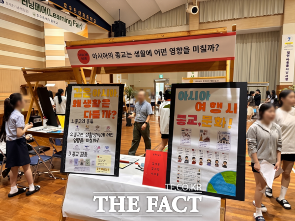 지난 7월 10일부터 16일까지 호수돈여자중학교가 진행한 러닝 페어 행사 모습 /정예준 기자