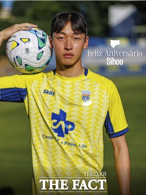 올시즌 전반기까지 K리그2 충남아산에서 미들필더로 활약하다 지난달 포르투갈 1부리그 아로카로 이적한 박시후. / 아로카 구단 SNS 캡처