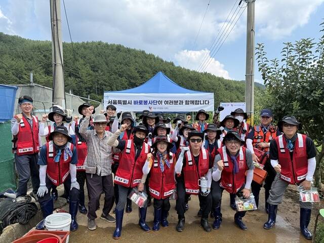 서울시가 집중호우로 피해를 입은 경남 거제에 재난대응 전문 봉사단을 파견해 수해 복구를 지원했다. 사진은 '바로봉사단'이 기념 촬영한 모습. /서울시