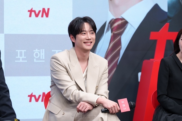 배우 이준영이 25일 진행된 tvN 새 토일드라마 '포핸즈'의 화상 제작발표회에 참석해 