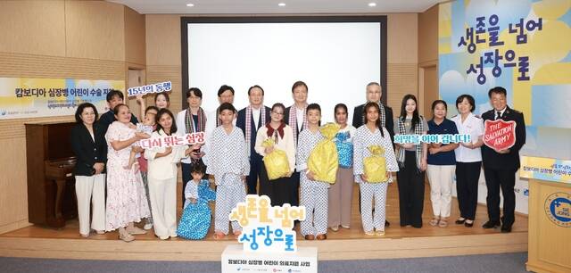 지난 24일 부천 세종병원에서 열린 행사에 참여한 (두번째줄 왼쪽 다섯번째부터) 이환주 KB국민은행장, 이찬진 금융감독원장, 김병윤 구세군 사령관, 신지아 국가대표 피겨스케이팅 선수를 비롯한 관계자들과 캄보디아 환아 및 가족들이 단체 기념촬영을 하고 있다. /KB국민은행