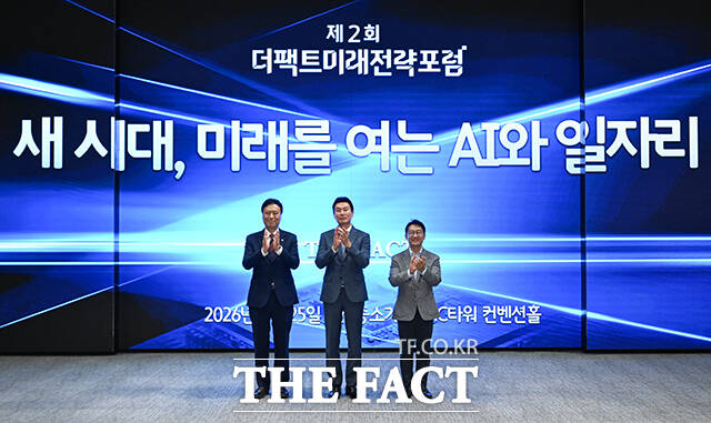 정성국 국민의힘 의원과 김상규 더팩트 대표이사, 김남준 더불어민주당 의원(왼쪽부터)이 25일 오후 서울 마포구 중소기업DMC타워에서 열린 '제2회 더팩트 미래전략포럼'에 참석해 기념촬영을 하고 있다. /박헌우 기자