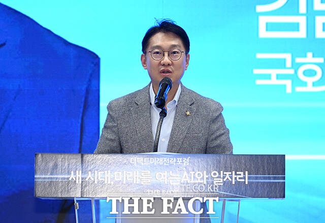 김남준 더불어민주당 의원이 25일 오후 서울 마포구 중소기업DMC타워에서 열린 '제2회 더팩트 미래전략포럼'에 참석해 축사를 하고 있다. /박헌우 기자