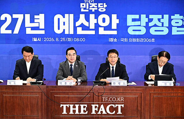 한병도 더불어민주당 원내대표(왼쪽 세번째)가 25일 오전 서울 여의도 국회에서 열린 2027년 예산안 당정협의에 참석해 인사말을 하고 있다.
