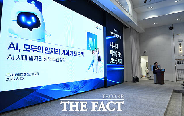 임영미 고용노동부 고용정책실장이 25일 오후 서울 마포구 중소기업DMC타워에서 열린 '제2회 더팩트 미래전략포럼'에 참석해 'AI 시대 고용안전망 강화와 인재 양성'에 대한 주제로 특별 강연을 펼치고 있다. /박헌우 기자