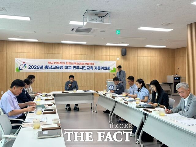 25일 충남교육청교육과정평가정보원 다목적회의실에서 '2026년 제1차 학교민주시민교육 자문위원회'를 개최하고 있다. /충남도교육청