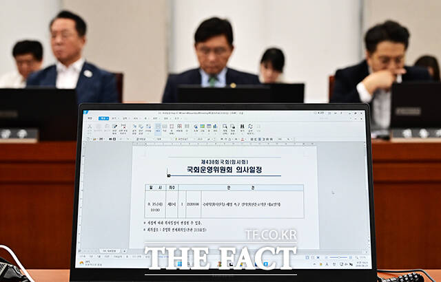 '국회의원 이진숙 제명 촉구 결의안' 상정.
