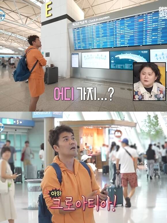 방송인 전현무의 카자흐스탄 즉행 여행을 두고 조작 방송 의혹이 불거진 가운데 '나 혼자 산다' 제작진이
