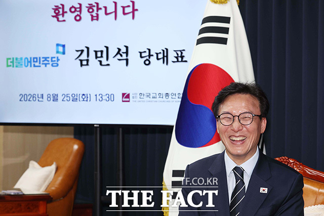 환담 나누는 김민석 대표와 김정석 대표회장. /국회사진기자단