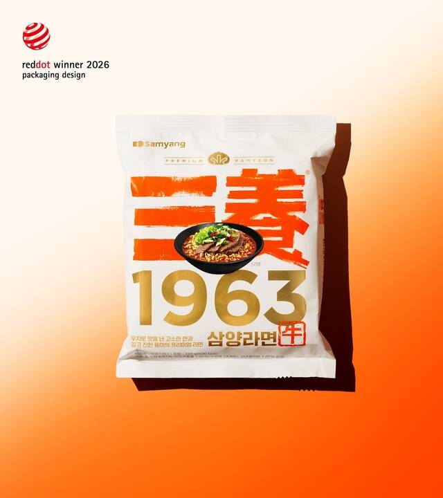 삼양식품의 '삼양1963'과 '불닭소스'가 독일 '레드닷 디자인 어워드 2026' 삼패키징 디자인 부문에서 본상을 수상했다. 사진은 '삼양1963' 제품 이미지. /삼양식품