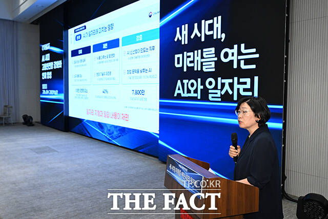 임영미 고용노동부 고용정책실장이 25일 오후 서울 마포구 중소기업DMC타워에서 열린 '제2회 더팩트 미래전략포럼'에 참석해 'AI 시대 고용안전망 강화와 인재 양성'에 대한 주제로 특별 강연을 펼치고 있다. /박헌우 기자