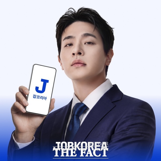잡코리아가 하반기 캠페인 모델로 배우 박정민을 발탁했다. /잡코리아