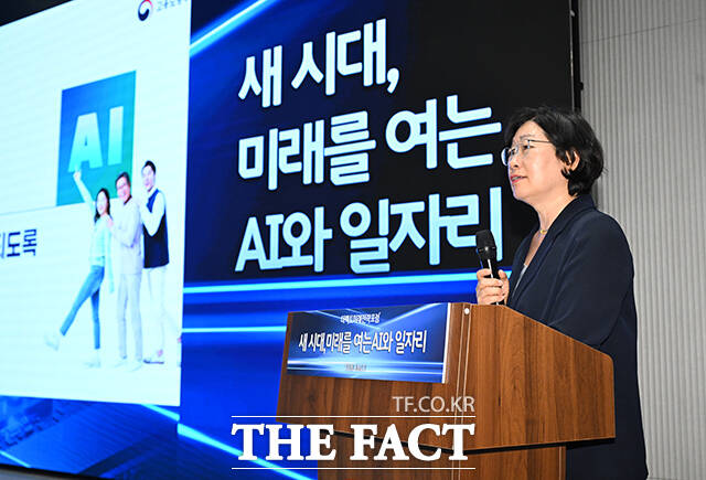 임영미 고용노동부 고용정책실장이 25일 오후 서울 마포구 중소기업DMC타워에서 열린 '제2회 더팩트 미래전략포럼'에 참석해 'AI 시대 고용안전망 강화와 인재 양성'에 대한 주제로 특별 강연을 펼치고 있다. /박헌우 기자