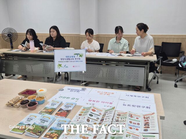 학교급식연구회 맞춤형 컨설팅 모습. /대전시교육청