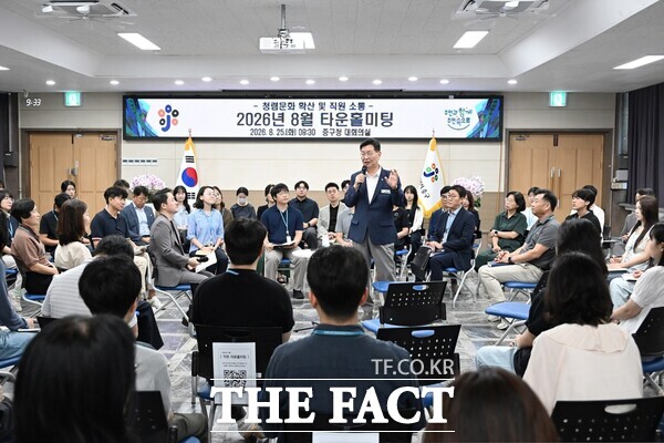 김제선 중구청장이 25일 민선9기 함께 만드는 중구의 미래를 주제로 직원 타운홀 미팅을 가졌다. /대전시 중구