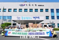  구례군, 자매도시 거제 수해복구에 팔 걷어…민관 110여 명 지원
