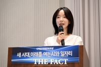  '더팩트 미래전략포럼' 진행 맡은 박선영 아나운서 [포토]