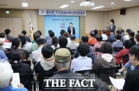 대전시 대덕구, '중리지구 노후 주거지 정비 지원사업' 본격화